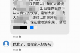 永春专业要账公司